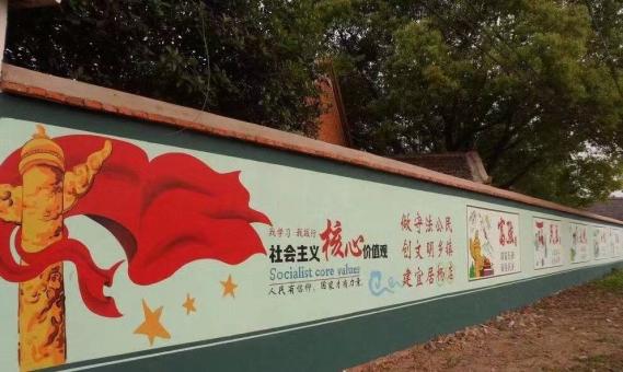 上栗墙体广告之彩绘