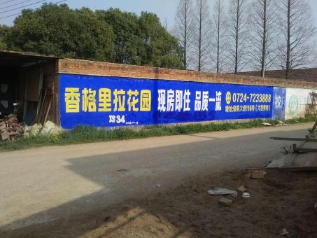 上栗墙体广告对比传统广告媒介的优势在哪里