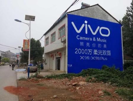 上栗刷墙广告和喷绘墙体广告哪个效果好？