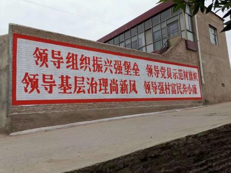 上栗墙体广告的发展趋势如何