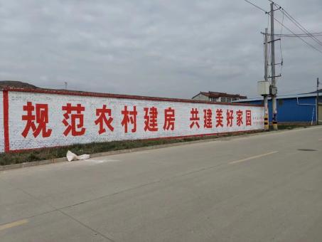 上栗墙体广告投放需要注意的三点