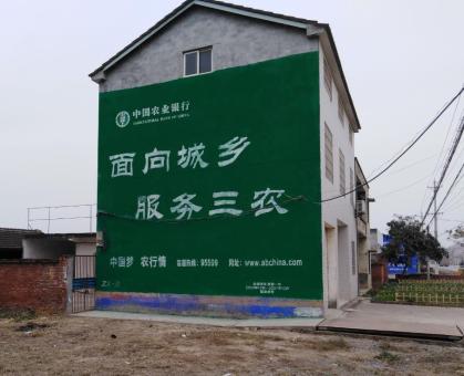 上栗为什么制作墙体广告