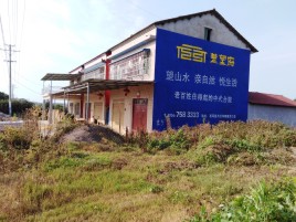 上栗必须知道的墙体广告形势