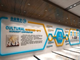 上栗企业形象墙的作用