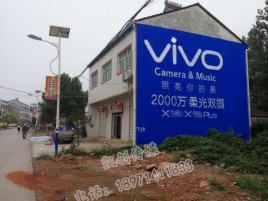 上栗墙体广告位置选择重要性