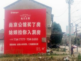 上栗墙体广告在乡镇、农村市场的媒体优势