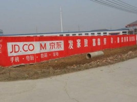 上栗户外墙体广告效果听得见