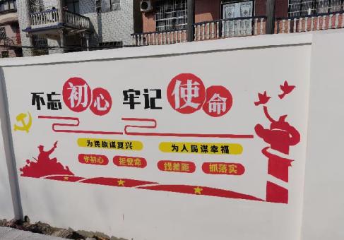 上栗美丽乡村文化墙价格怎么样