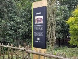 上栗标识牌材料选择和运用的注意事项