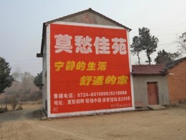 上栗如何合理的选择户外广告投放