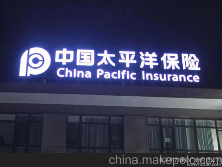上栗背光发光字原来有这么多优势,难怪有眼光的客户都选它