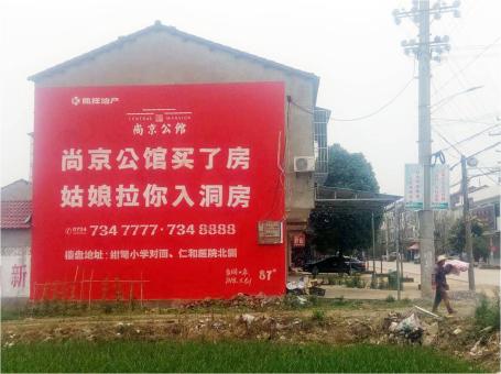 上栗做户外墙体广告，一定要避开这4大雷区