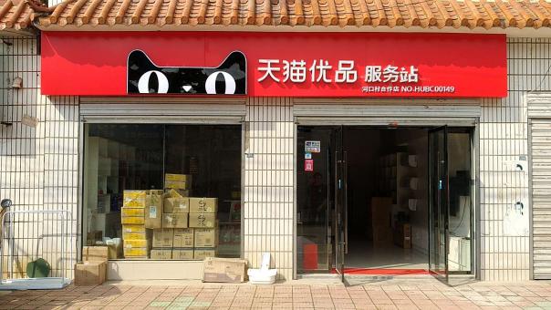 上栗门头招牌怎么装修才最吸引人