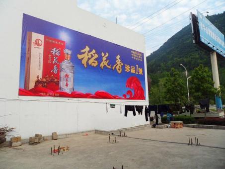 上栗墙体喷绘广告效果怎么样？