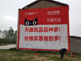 上栗互联网广告横飞的当下，为什么最受欢迎的依然是户外墙体广告？