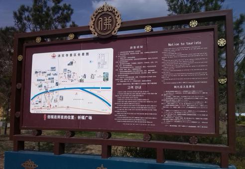 上栗标识标牌的类别有哪些？怎么区分有依据？