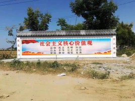 上栗墙体彩绘环保吗？有哪些优点呢？
