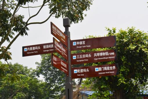 上栗5A景区标识标牌系统规范性