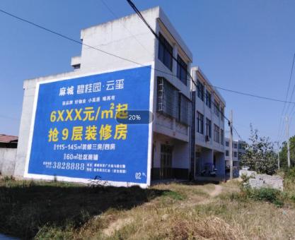 如何策划上栗墙体广告的投放？