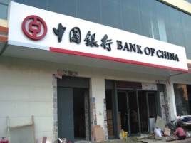 上栗门头店招设计地域性文化