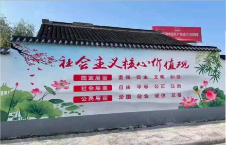 上栗墙体彩绘材料
