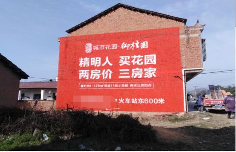 上栗如何让湖北墙体广告展现好的效果？