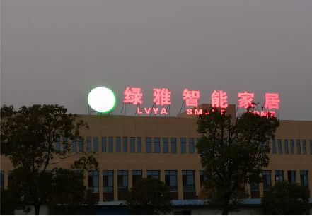 上栗楼顶冲孔发光字是怎么安装的?