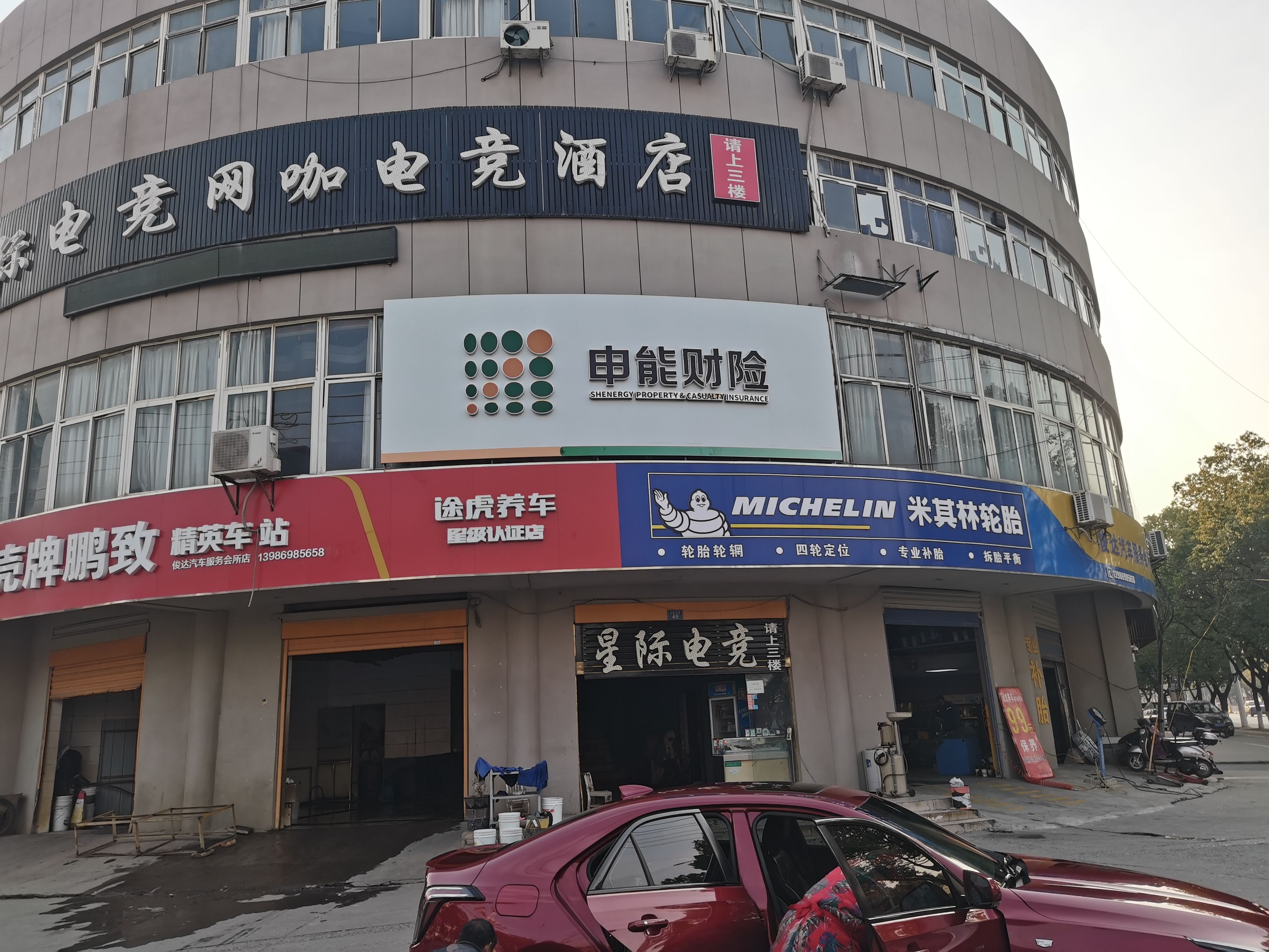 上栗申能财险门头
