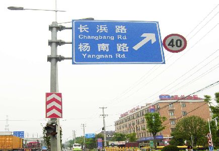 上栗标识牌质量保证措施