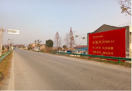 上栗墙体广告是如何印刷的？