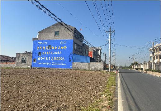 上栗墙体广告用的是什么漆？