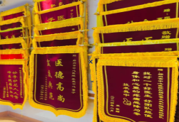 上栗锦旗类型
