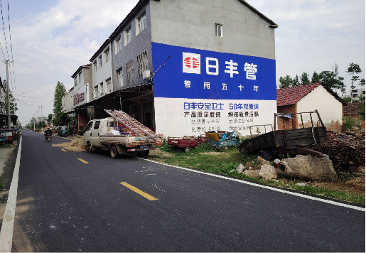 上栗墙体广告制作复杂吗?