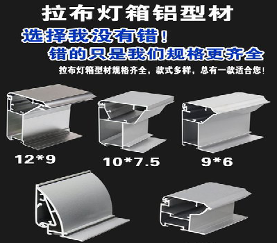上栗灯箱的制作型号有哪些？