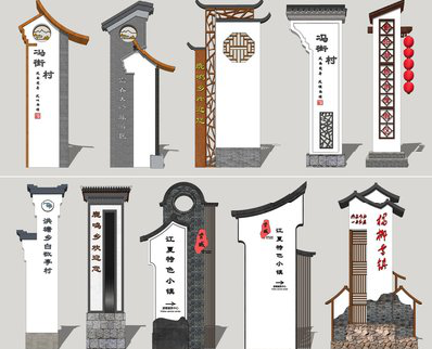 上栗美丽乡村标识标牌有哪些分类？