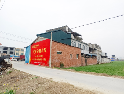 上栗制作墙体广告思路。