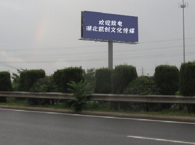 上栗大型户外广告多久换一次？