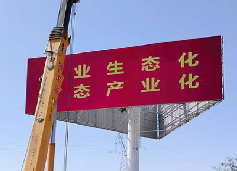 上栗广告牌制作设计的重要因素。