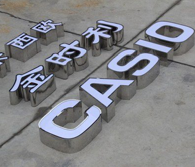 上栗为何不锈钢发光字备受欢迎？