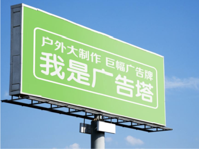 上栗线下品牌宣传：户外广告的实际应用价值分析