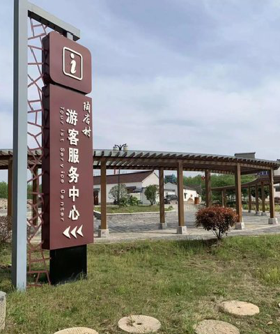 上栗乡村景点建设标识标牌系统要注意什么？